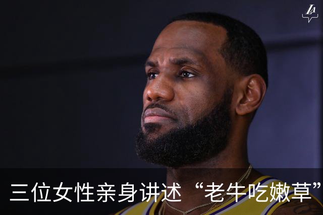 三位女性亲身讲述“老牛吃嫩草”：开心是真的，压力也是真的！
