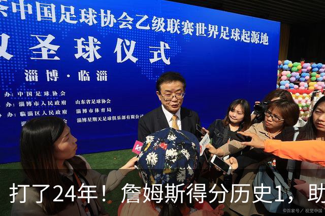 打了24年！詹姆斯得分历史1，助攻历史第4，那篮板盖帽和抢断呢？