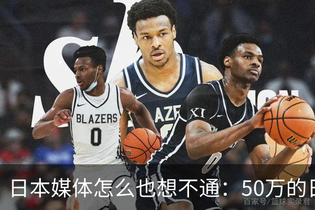 日本媒体怎么也想不通：50万的日本机床，却被山东滕州疯狂替换