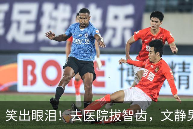 笑出眼泪！去医院拔智齿，文静男医生拿起钳子秒切换人格，网友：把坏牙吓得一愣一愣的