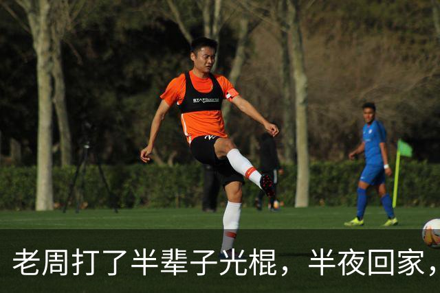 老周打了半辈子光棍，半夜回家，在楼道里捡了个媳妇…