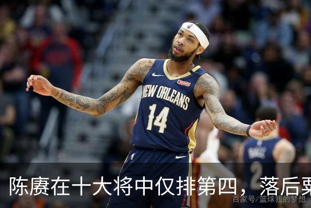 陈赓在十大将中仅排第四，落后粟、徐还能理解，为何不如黄克诚？