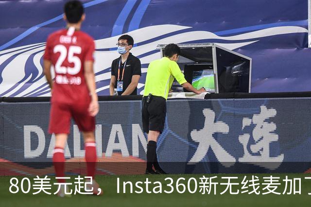 80美元起，Insta360新无线麦加了microSD卡槽
